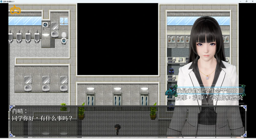 图片[3]-安卓+电脑【RPG全动态中文CV】逆命v2.10 步-大壮游戏