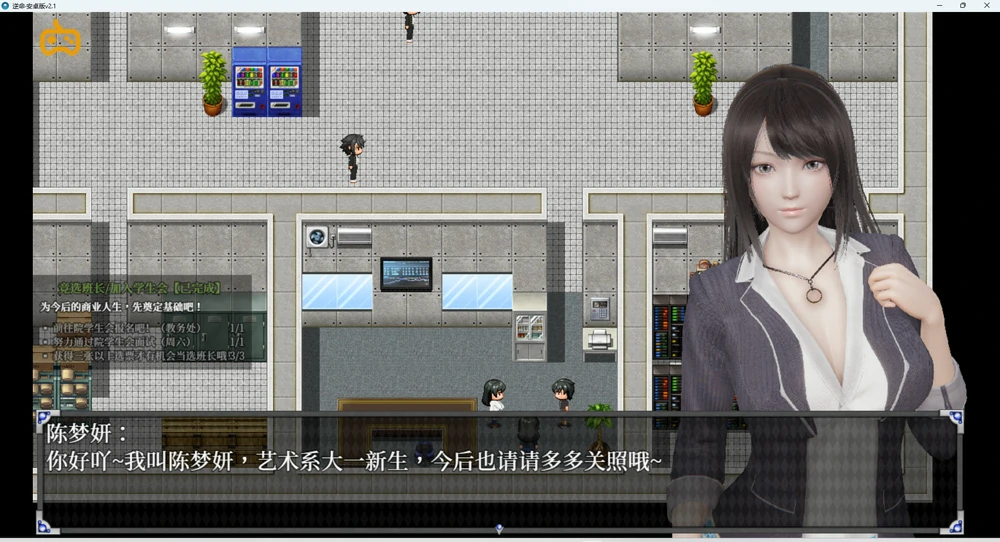 图片[14]-安卓+电脑【RPG全动态中文CV】逆命v2.10 步-大壮游戏