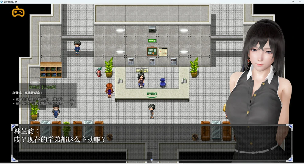 图片[16]-安卓+电脑【RPG全动态中文CV】逆命v2.10 步-大壮游戏