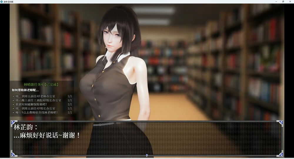 图片[18]-安卓+电脑【RPG全动态中文CV】逆命v2.10 步-大壮游戏