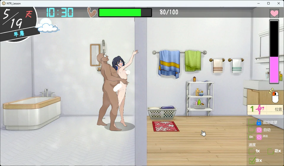 图片[7]-电脑版【互动SLG动态】NTR课程 V1.9.2 骑-大壮游戏