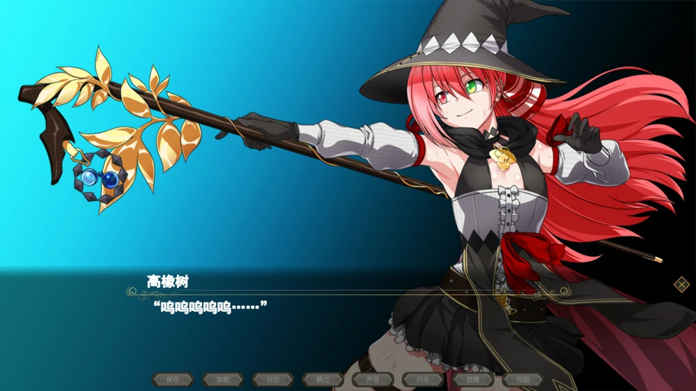 图片[14]-电脑版【超大作RPG/全动态/全CV】黯蚀之魔女(月蚀之魔女) v1.01 步-大壮游戏