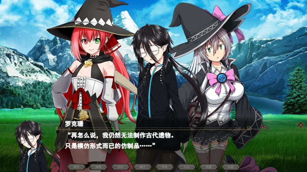图片[15]-电脑版【超大作RPG/全动态/全CV】黯蚀之魔女(月蚀之魔女) v1.01 步-大壮游戏