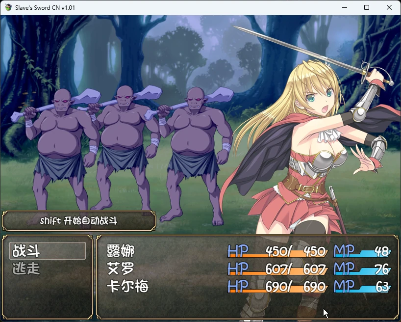 图片[4]-安卓+电脑【RPG/CV】奴隶之剑 两部1~2 步-大壮游戏