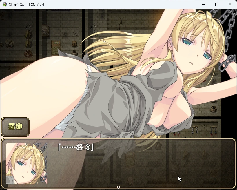 图片[7]-安卓+电脑【RPG/CV】奴隶之剑 两部1~2 步-大壮游戏