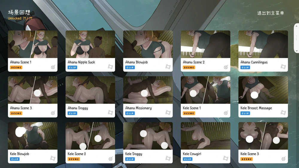 图片[8]-电脑版【神作SLG动态CV】女神降临v1.05 全回想 步-大壮游戏