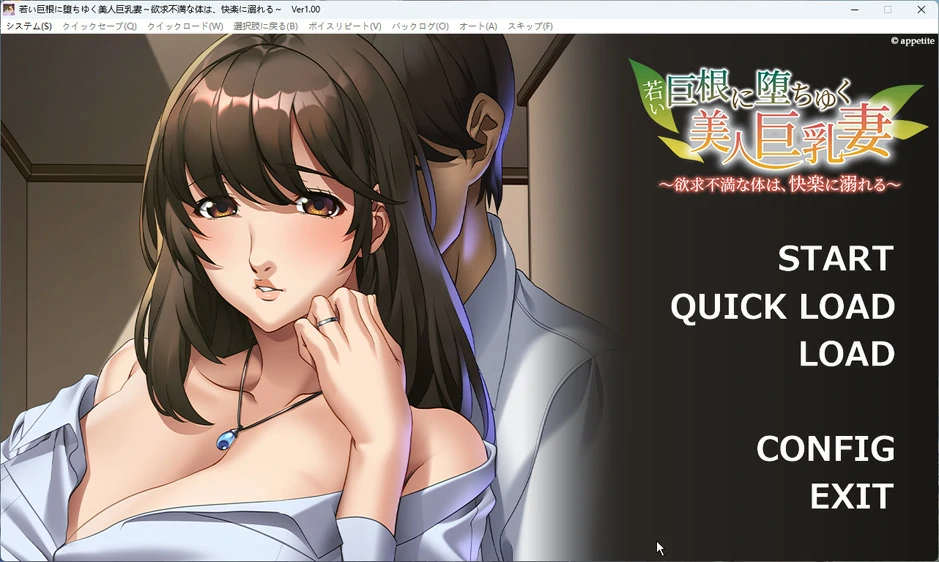 图片[1]-电脑版【拔作ADV_动态】年轻巨跟诱惑下的美丽巨R妻子 步-大壮游戏