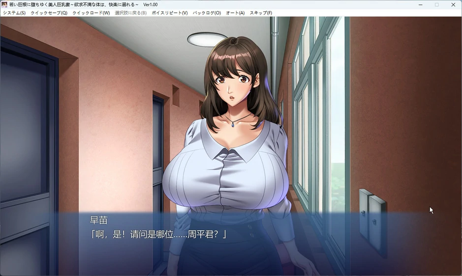 图片[2]-电脑版【拔作ADV_动态】年轻巨跟诱惑下的美丽巨R妻子 步-大壮游戏