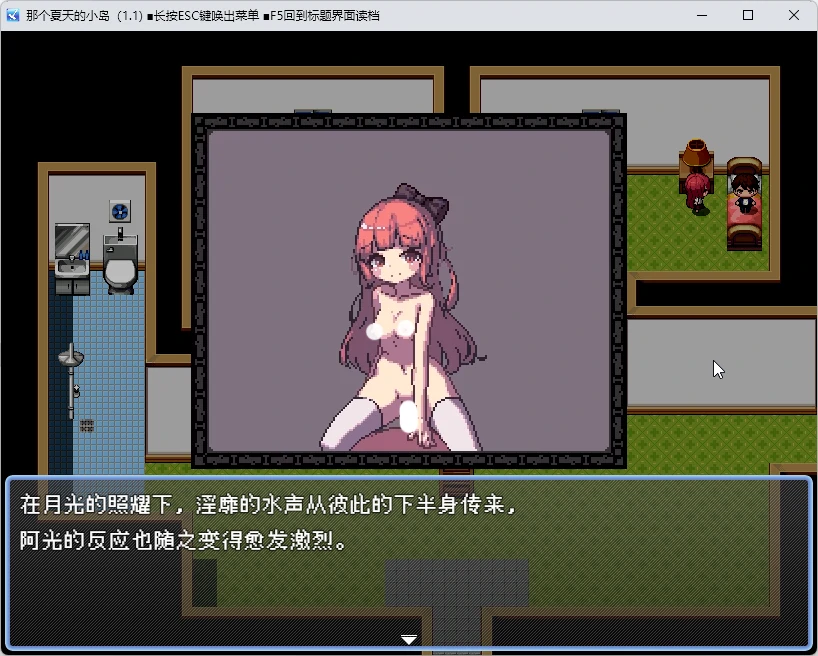 图片[11]-电脑版【像素RPG动态】那个夏天的小岛V1.1 官中步兵版-大壮游戏