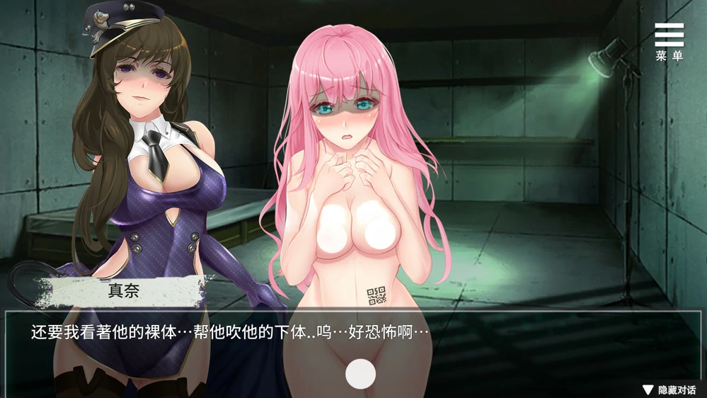 图片[6]-电脑版【SLG CV】我在女子监狱开后宫 v1.0.3.3 STEAM官中 全回想 步-大壮游戏