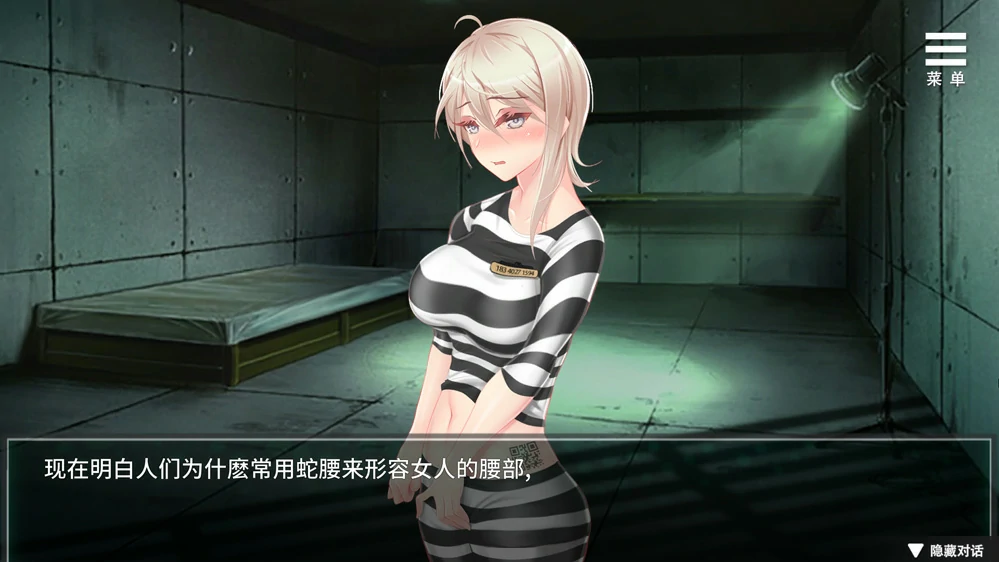 图片[8]-电脑版【SLG CV】我在女子监狱开后宫 v1.0.3.3 STEAM官中 全回想 步-大壮游戏