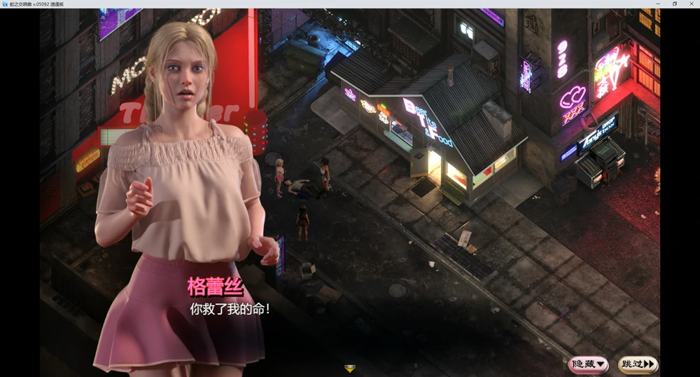 图片[3]-安卓+电脑【神作欧美RPG动态】蛇之交响曲v24033（创世秩序作者新作） 步 joi模拟器玩-大壮游戏