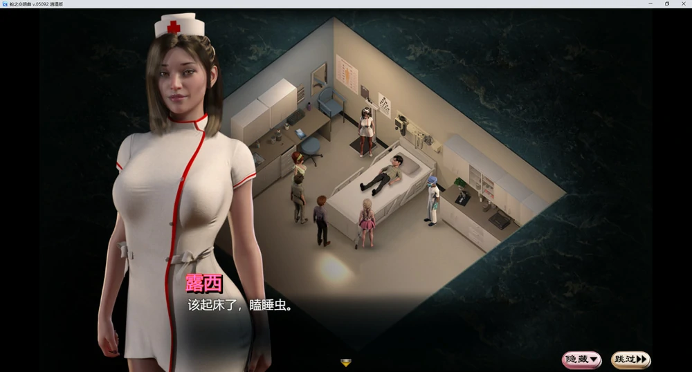 图片[5]-安卓+电脑【神作欧美RPG动态】蛇之交响曲v24033（创世秩序作者新作） 步 joi模拟器玩-大壮游戏