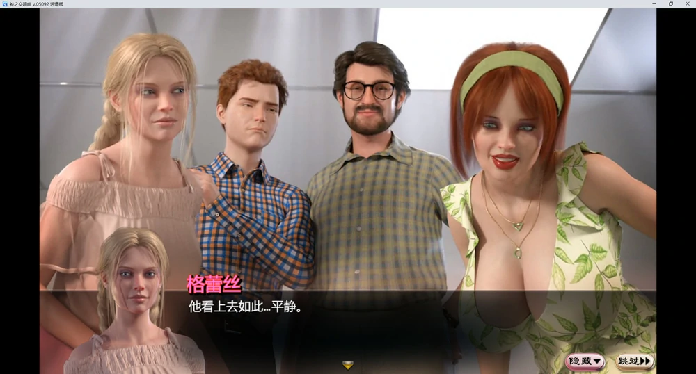 图片[25]-安卓+电脑【神作欧美RPG动态】蛇之交响曲v24033（创世秩序作者新作） 步 joi模拟器玩-大壮游戏