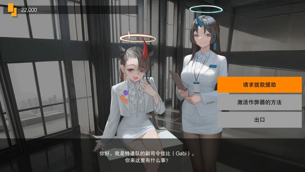 图片[1]-电脑版【肉鸽ACT/动态】异世界丧尸前线 V1.4.1 夏日主题DLC+CG存档+官中步兵版-大壮游戏