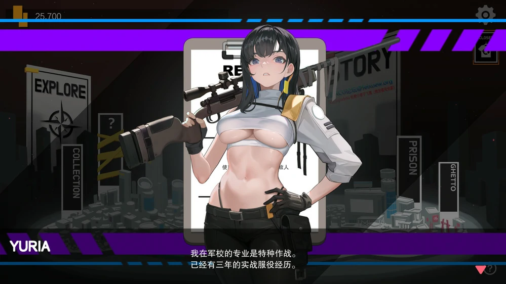 图片[9]-电脑版【肉鸽ACT/动态】异世界丧尸前线 V1.4.1 夏日主题DLC+CG存档+官中步兵版-大壮游戏