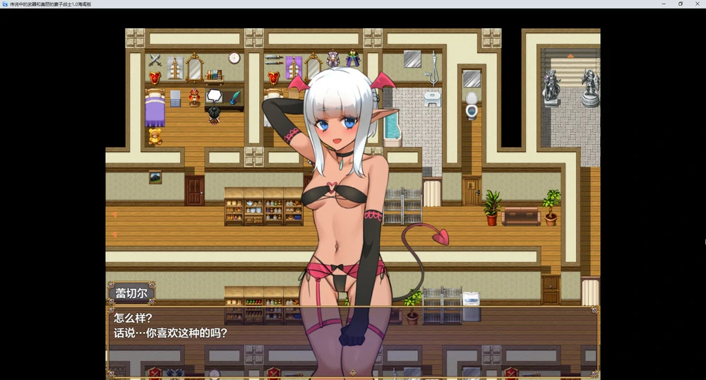 图片[3]-安卓+电脑【探索RPG】传说中的武器和美丽的妻子战士 v1.0 骑-大壮游戏