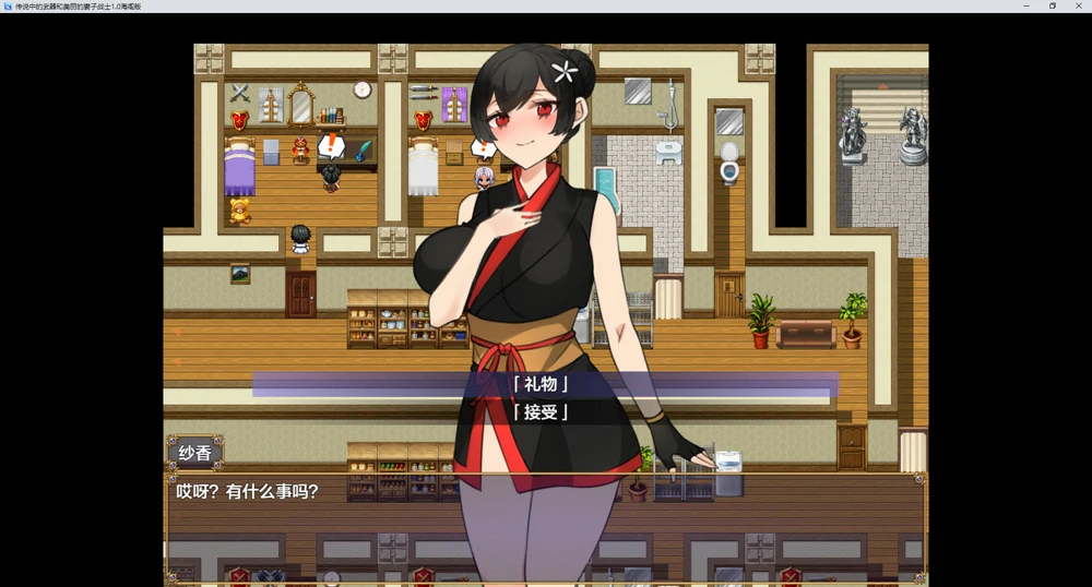 图片[4]-安卓+电脑【探索RPG】传说中的武器和美丽的妻子战士 v1.0 骑-大壮游戏