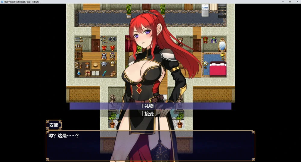 图片[7]-安卓+电脑【探索RPG】传说中的武器和美丽的妻子战士 v1.0 骑-大壮游戏