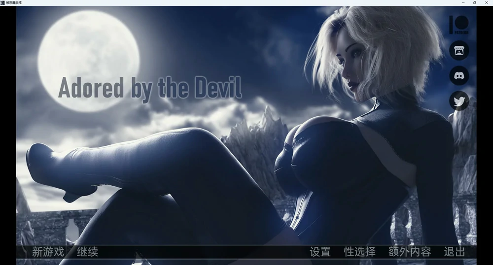 图片[1]-安卓+电脑【欧美SLG动态】被魔鬼崇拜v0.10 新作 步-大壮游戏