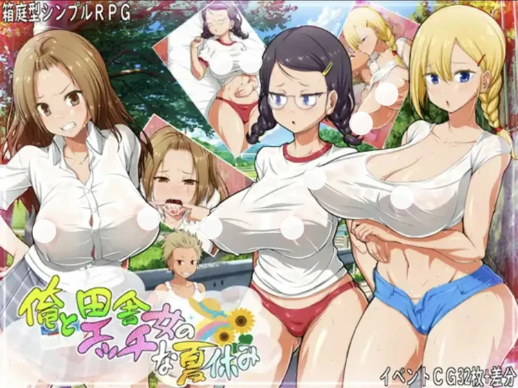 图片[7]-安卓+电脑【RPG】我和乡下女孩的暑假1.0 骑-大壮游戏