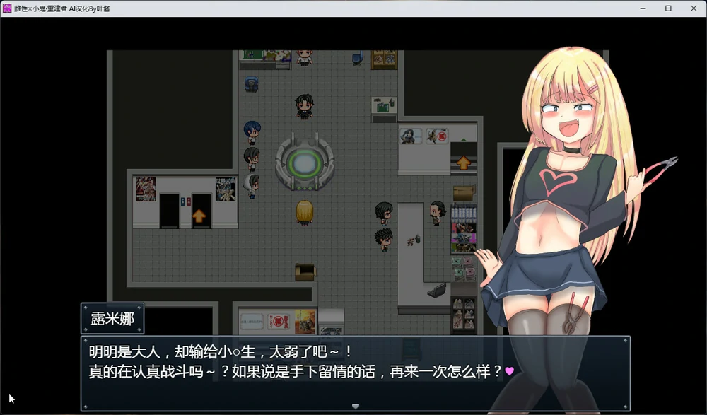 图片[3]-安卓+电脑【RPG动态】玩具战纪 雌性×小鬼 重构者 骑-大壮游戏