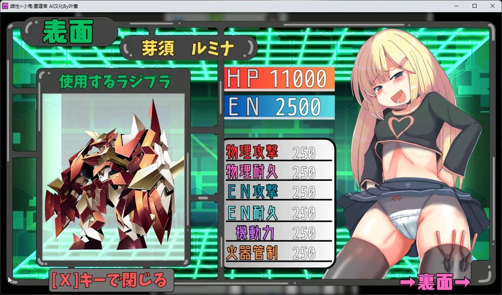 图片[5]-安卓+电脑【RPG动态】玩具战纪 雌性×小鬼 重构者 骑-大壮游戏