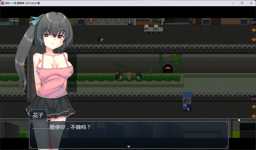 图片[13]-安卓+电脑【RPG动态】玩具战纪 雌性×小鬼 重构者 骑-大壮游戏