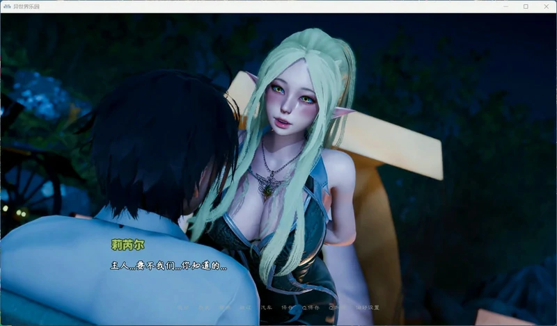 图片[10]-安卓+电脑【神作SLG动态】伊势海天堂(异世界天堂)v0.7 步-大壮游戏