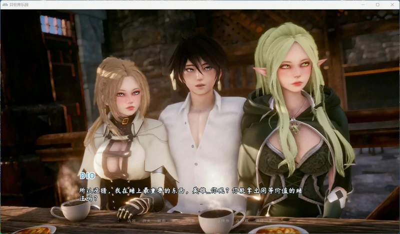 图片[11]-安卓+电脑【神作SLG动态】伊势海天堂(异世界天堂)v0.7 步-大壮游戏