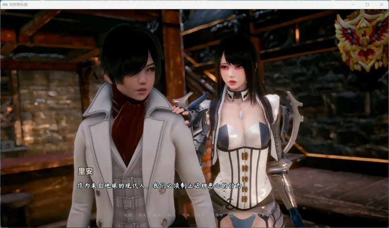 图片[12]-安卓+电脑【神作SLG动态】伊势海天堂(异世界天堂)v0.7 步-大壮游戏