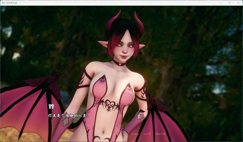 图片[14]-安卓+电脑【神作SLG动态】伊势海天堂(异世界天堂)v0.7 步-大壮游戏