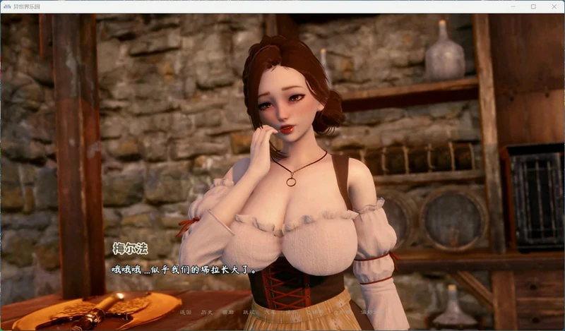 图片[15]-安卓+电脑【神作SLG动态】伊势海天堂(异世界天堂)v0.7 步-大壮游戏