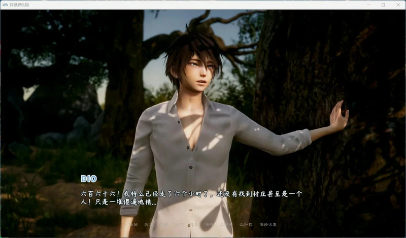 图片[16]-安卓+电脑【神作SLG动态】伊势海天堂(异世界天堂)v0.7 步-大壮游戏