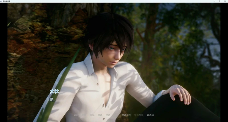 图片[36]-安卓+电脑【神作SLG动态】伊势海天堂(异世界天堂)v0.7 步-大壮游戏