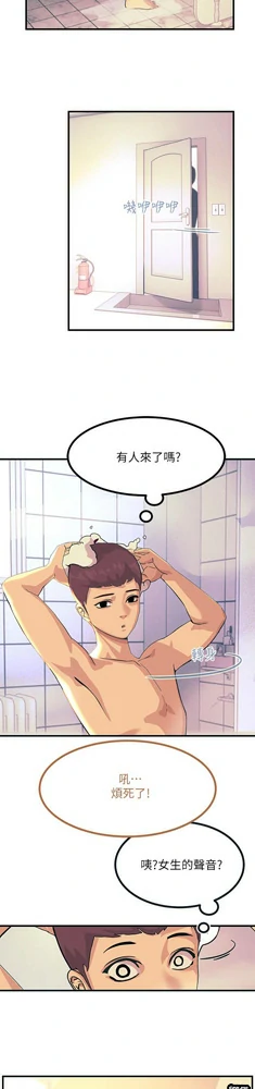 图片[7]-安卓+IOS【韩漫】触电大师 76话 【zip包】完结-大壮游戏