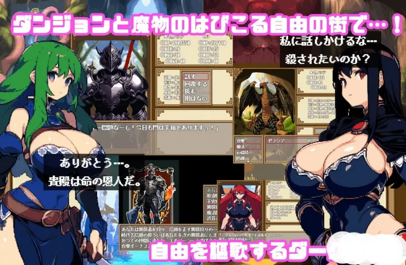 图片[3]-安卓+电脑【爆款RPG/动态】暗黑地下城 官中+全CG存档 步 joi模拟器玩-大壮游戏