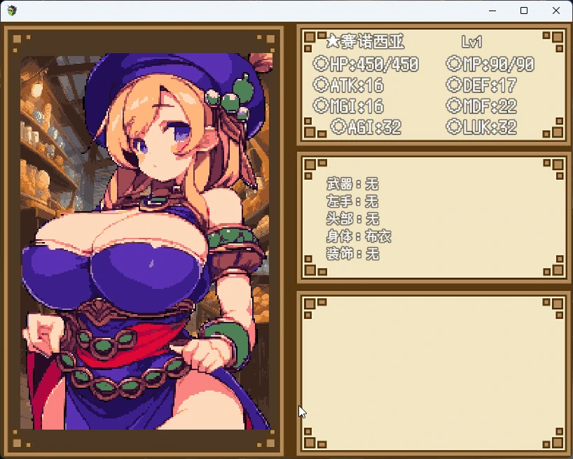 图片[7]-安卓+电脑【爆款RPG/动态】暗黑地下城 官中+全CG存档 步 joi模拟器玩-大壮游戏