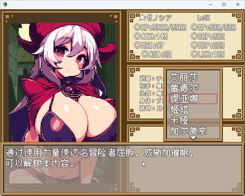 图片[10]-安卓+电脑【爆款RPG/动态】暗黑地下城 官中+全CG存档 步 joi模拟器玩-大壮游戏