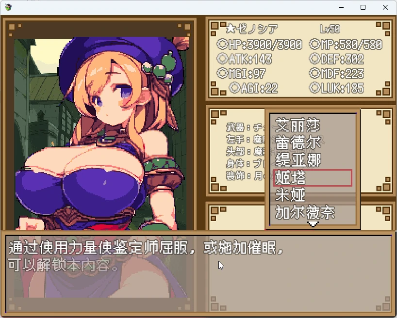 图片[11]-安卓+电脑【爆款RPG/动态】暗黑地下城 官中+全CG存档 步 joi模拟器玩-大壮游戏