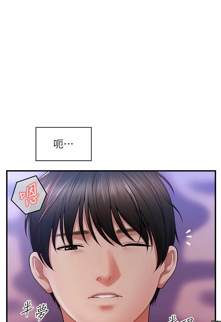 图片[5]-安卓+IOS【韩漫】催眠撩法 1-31话 【zip包】连载中-大壮游戏