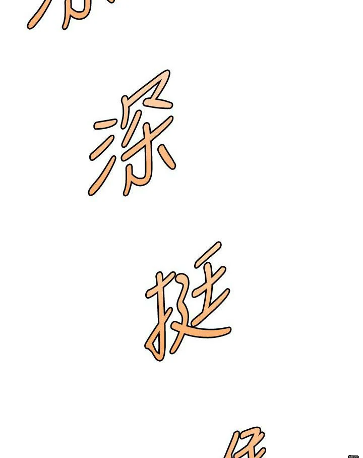 图片[24]-安卓+IOS【韩漫】催眠撩法 1-31话 【zip包】连载中-大壮游戏