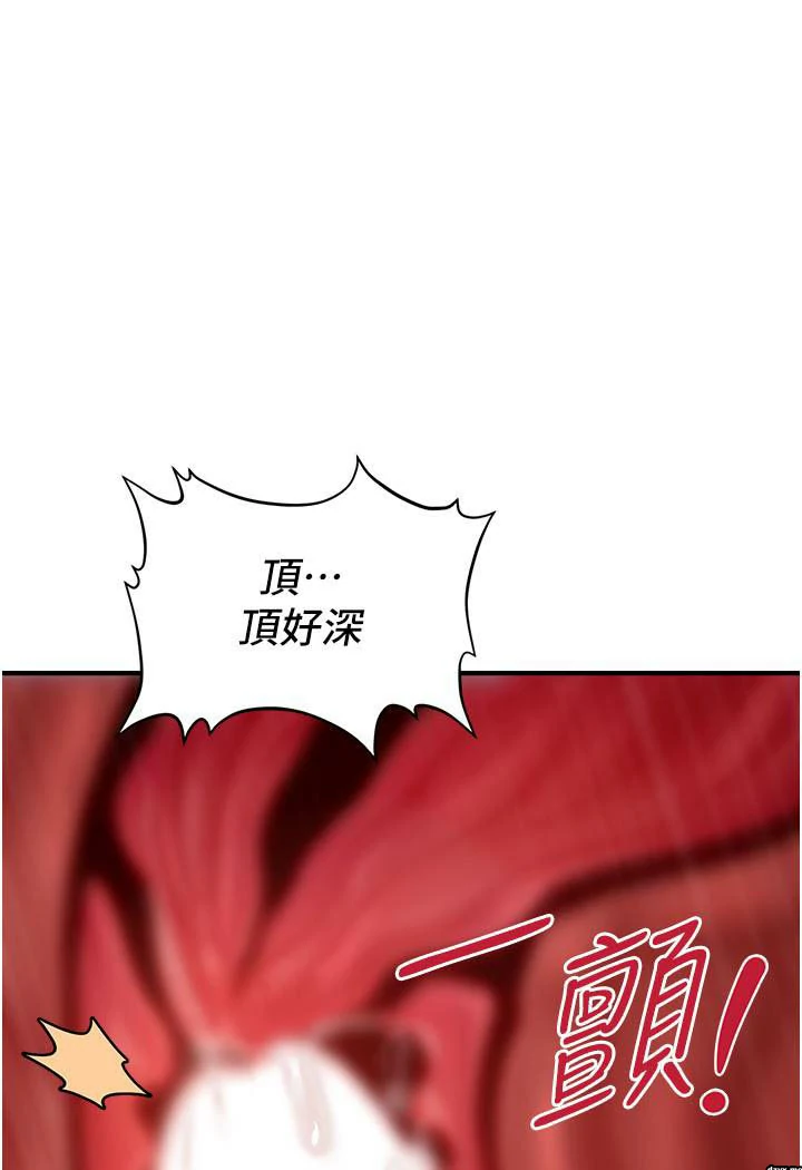 图片[28]-安卓+IOS【韩漫】催眠撩法 1-31话 【zip包】连载中-大壮游戏