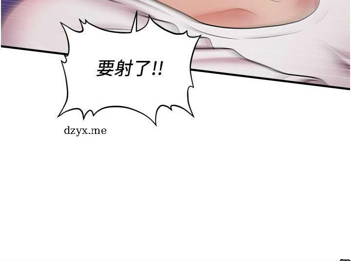 图片[35]-安卓+IOS【韩漫】催眠撩法 1-31话 【zip包】连载中-大壮游戏