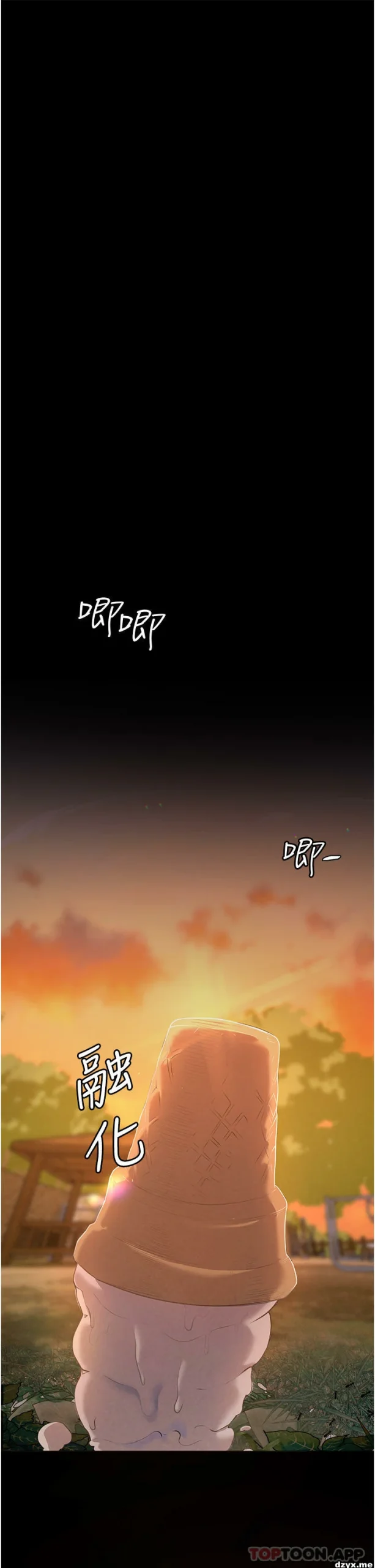 图片[1]-安卓+IOS【韩漫】家政婦小姐姐 1-56话【zip包】完结-大壮游戏