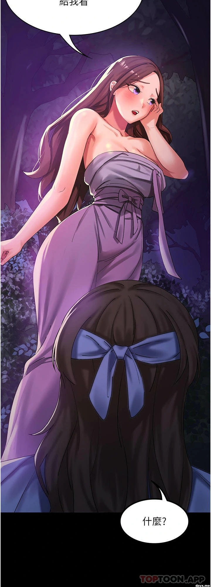 图片[10]-安卓+IOS【韩漫】消灾解饿 46话 【zip包】完结-大壮游戏