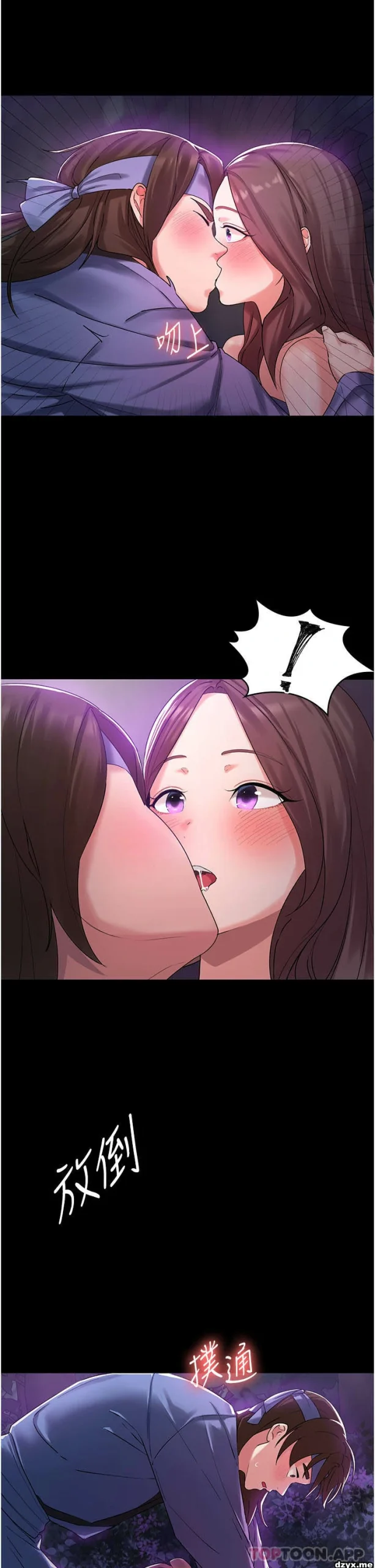 图片[12]-安卓+IOS【韩漫】消灾解饿 46话 【zip包】完结-大壮游戏