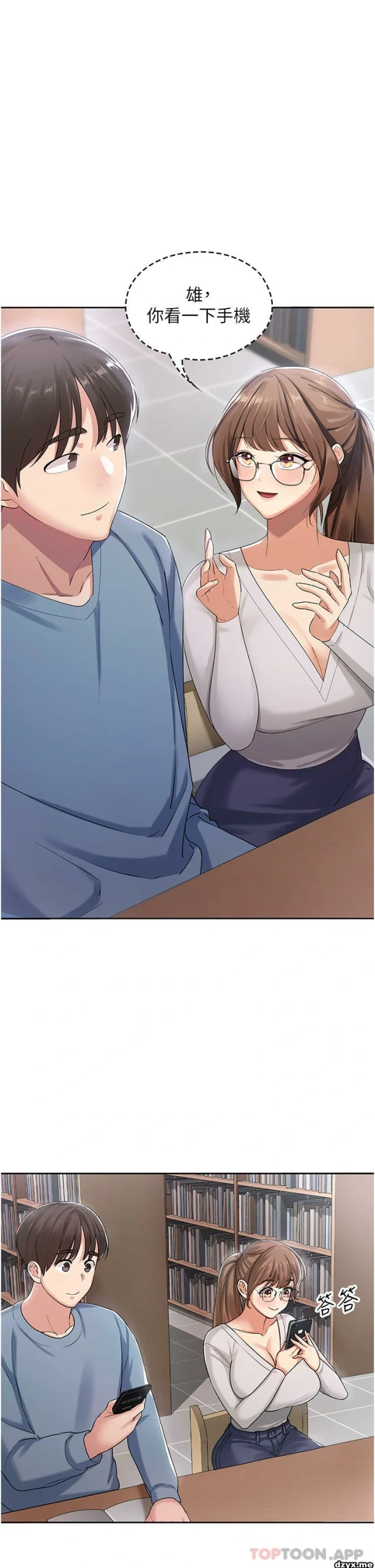 图片[28]-安卓+IOS【韩漫】消灾解饿 46话 【zip包】完结-大壮游戏