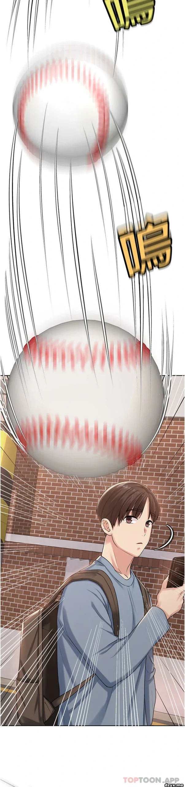 图片[33]-安卓+IOS【韩漫】消灾解饿 46话 【zip包】完结-大壮游戏