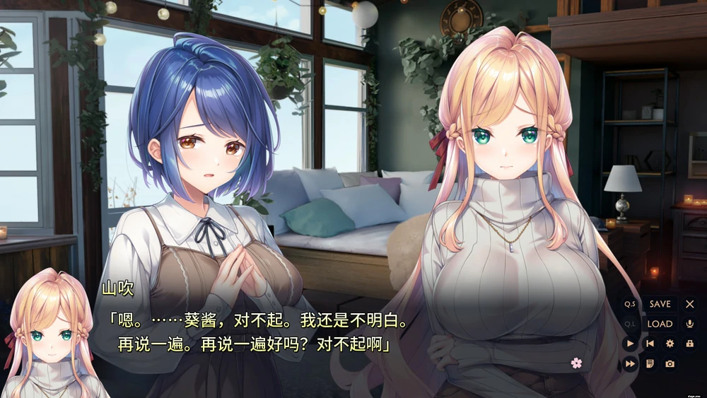 图片[17]-电脑版【拔作ADV动态全CV】紬之花嫁+全CG存档（紬の花嫁）骑-大壮游戏